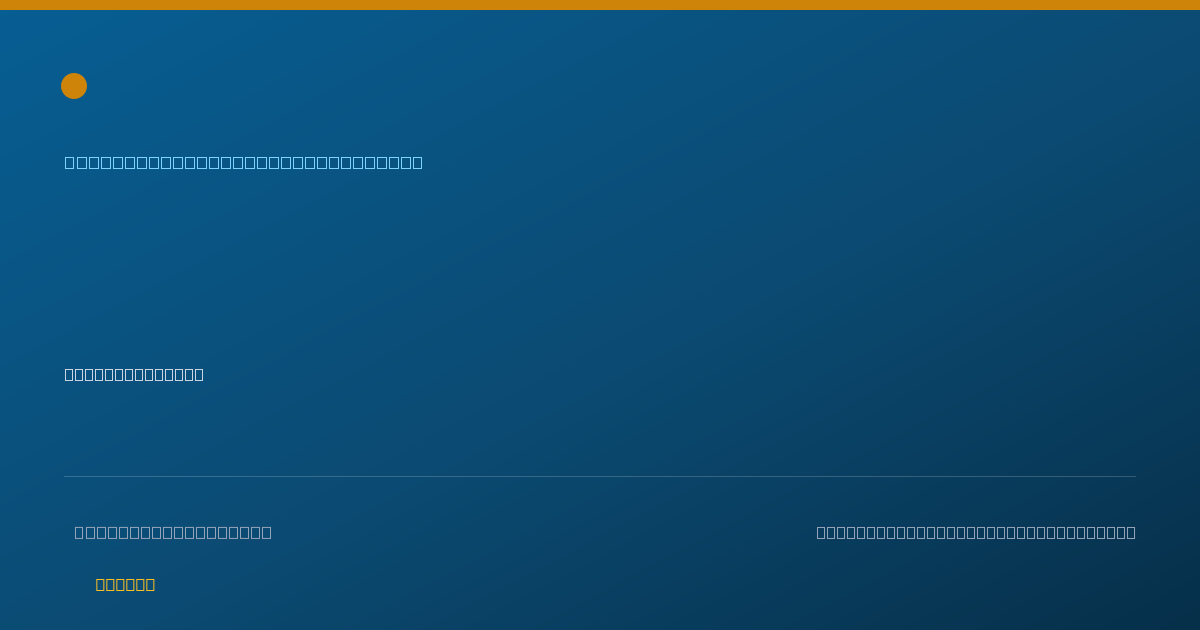 Shareable card for Jeremy Collette, MD, PHD - Diagnostic Radiology Physician, Houston, TX