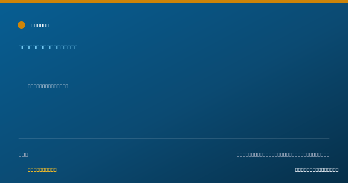 Shareable card for Jeremy Hansen - Massage Therapist, Eugene, OR