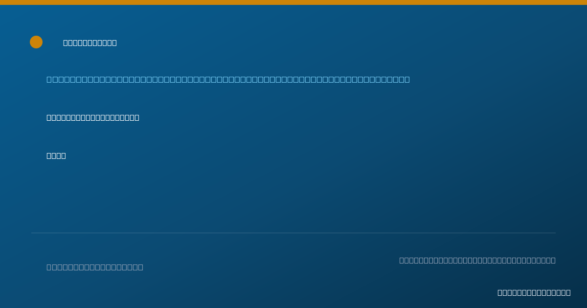 Shareable card for Jeremy Johnson, D.O. — Student in an Organized Health Care Education/Training Program, Richmond Heights, OH