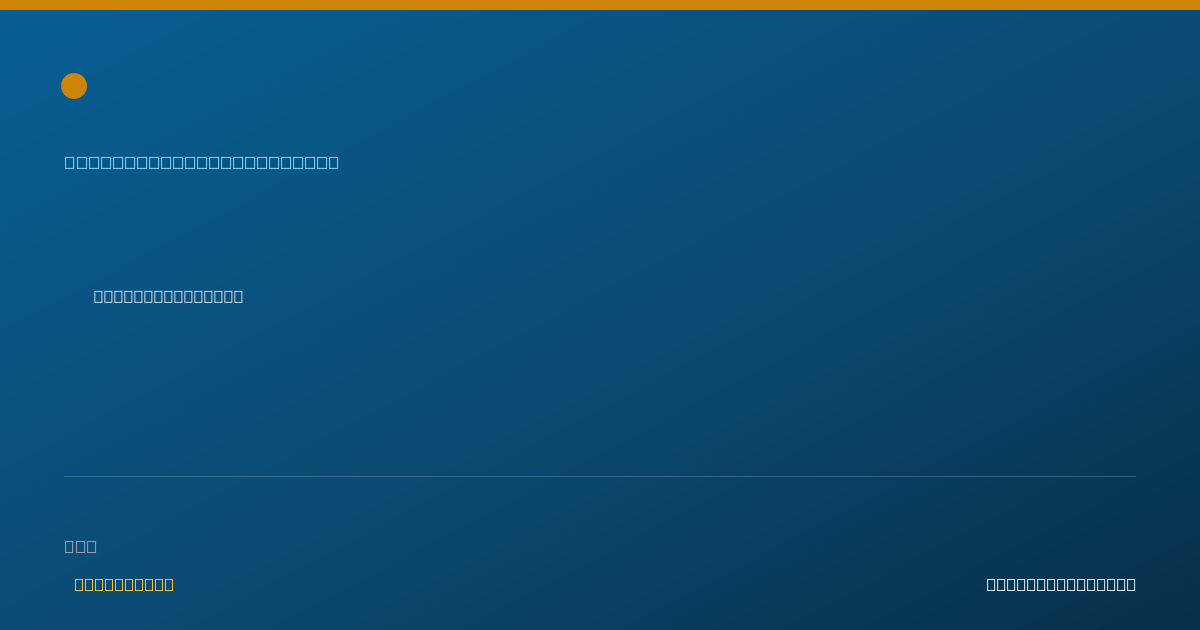 Shareable card for Jerrica Parker - Attendant Care Provider, Mason, MI