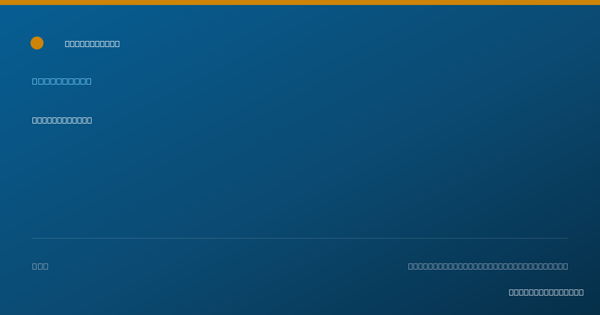 Shareable card for Jerry Curtin - Pharmacist, Lewisville, TX