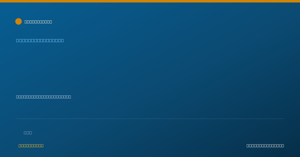 Shareable card for Jesica Iniguez Jauregui - Dental Hygienist, Grand Island, NE
