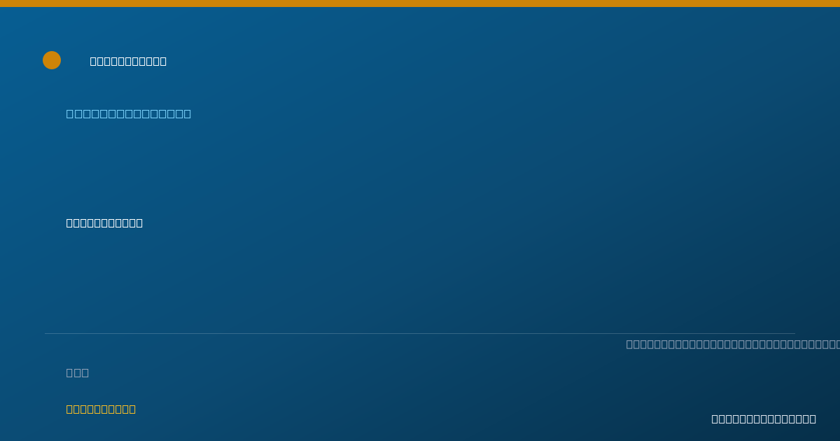 Shareable card for Jesse Carmichael, CRM, CADC R - Peer Specialist, La Grande, OR