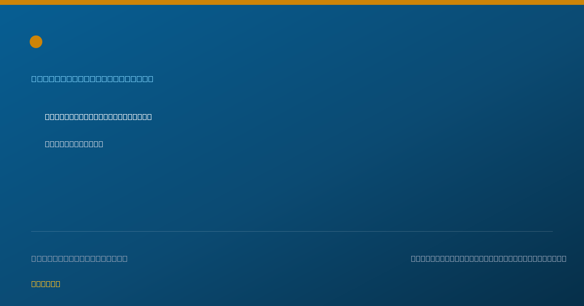 Shareable card for Jesse Jensen, D.O. - Dermatology Physician, Tooele, UT