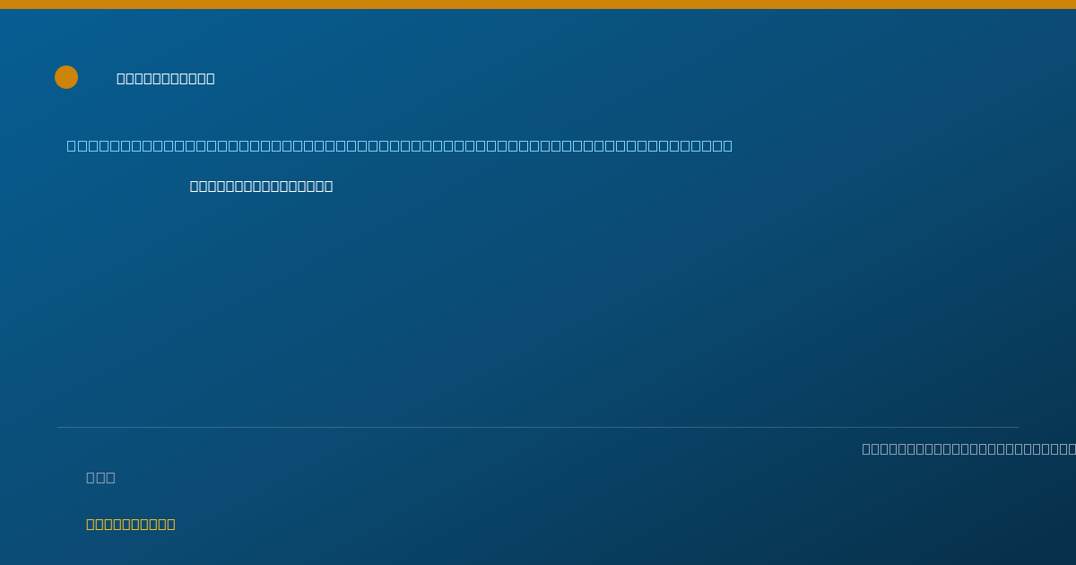 Shareable card for Jessica Castillo - Student in an Organized Health Care Education/Training Program, Sylmar, CA