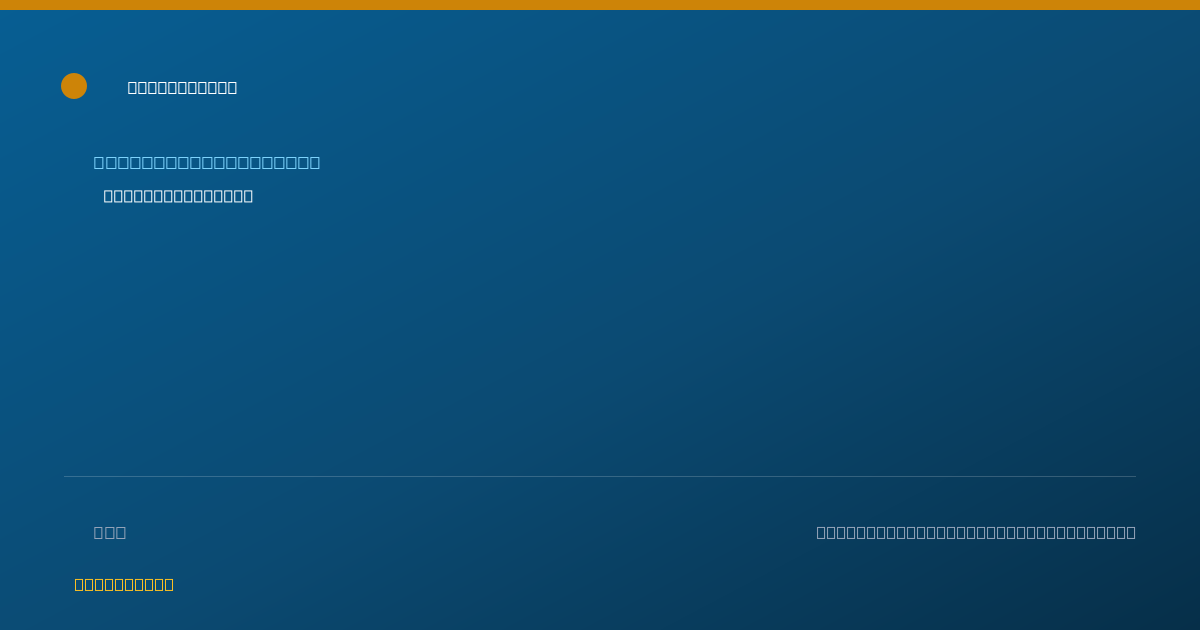 Shareable card for Jessica Emerson - Behavior Technician, Nottingham, MD
