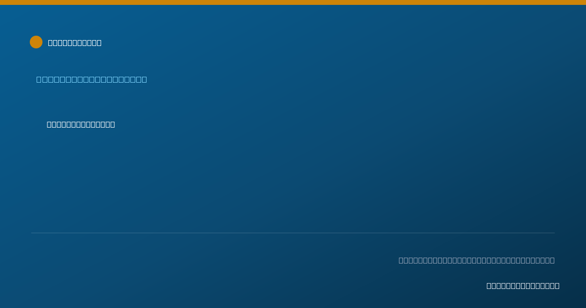 Shareable card for Jessica Flores - Behavior Technician, Savannah, GA