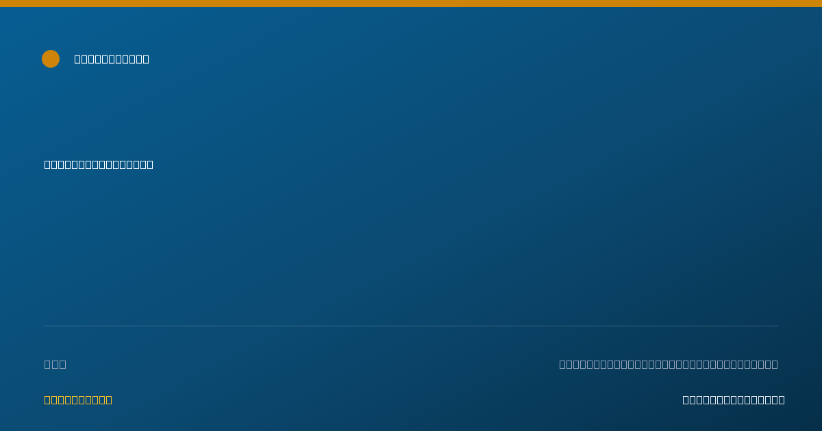 Shareable card for Jessica Gonzalez - Home Health Aide, Houston, TX