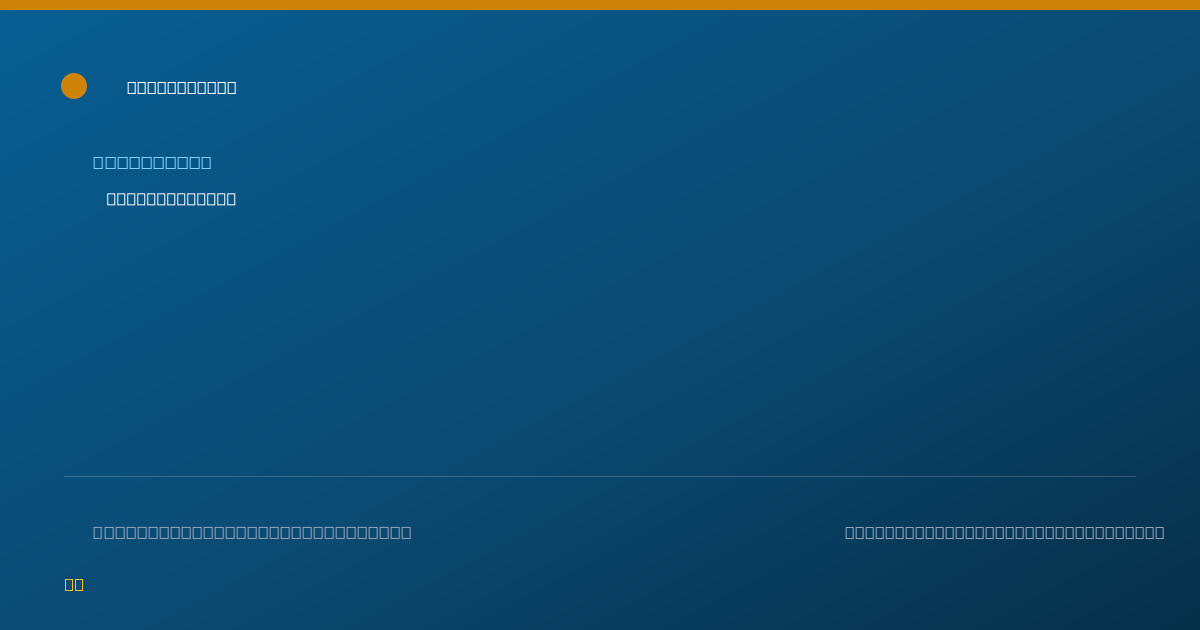 Shareable card for Jessica Green - Pharmacist, Vidalia, LA