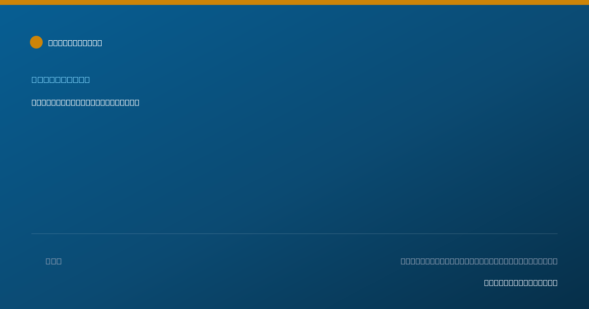 Shareable card for Jessica Groth, DPT - Specialist, Tampa, FL