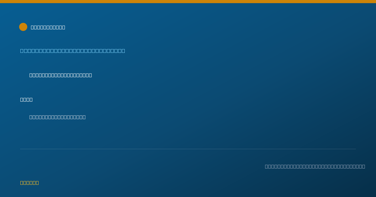 Shareable card for Jessica Paulson, M.D. - Emergency Medicine Physician, Bishop, CA