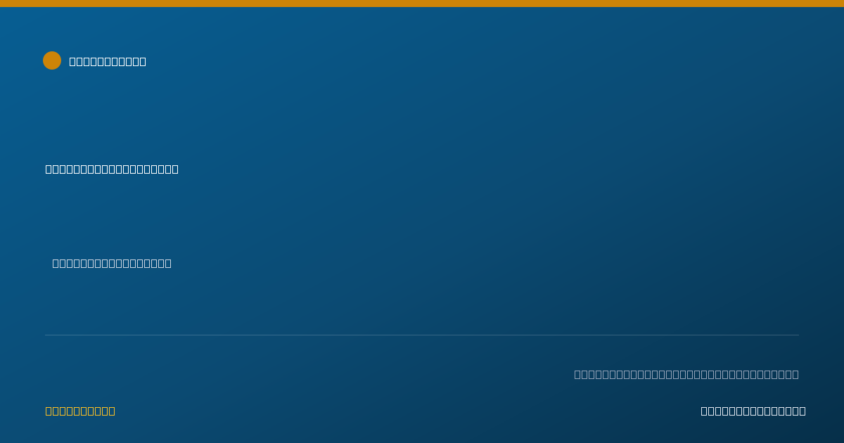 Shareable card for Jessica Pullis, PHARMD - Pharmacist, Benson, MN