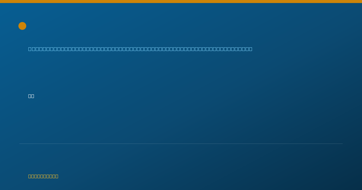 Shareable card for Jessica Robertson, MD — Student in an Organized Health Care Education/Training Program, Mansfield, OH