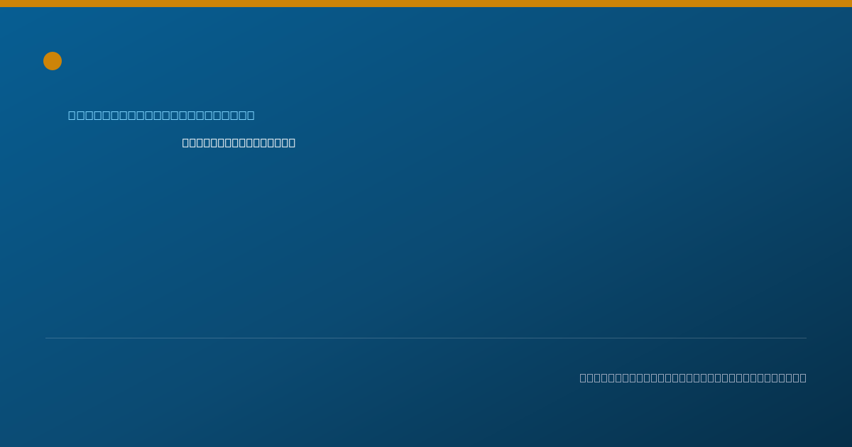 Shareable card for Jessica Sachtjen — Clinical Social Worker, Pickerington, OH