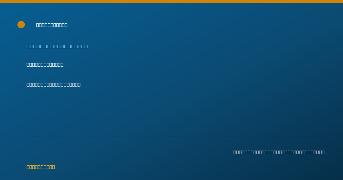 Shareable card for Jessica Spero — Physical Therapist, Dover, PA