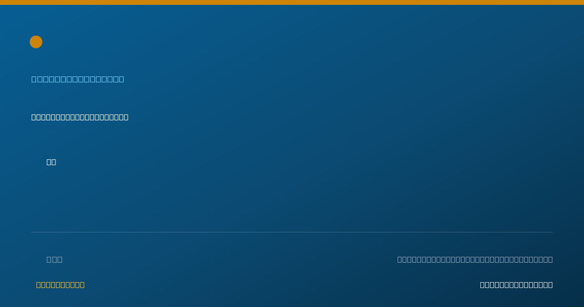 Shareable card for Jessica Stewart, RN - Registered Nurse, Somerset, NJ