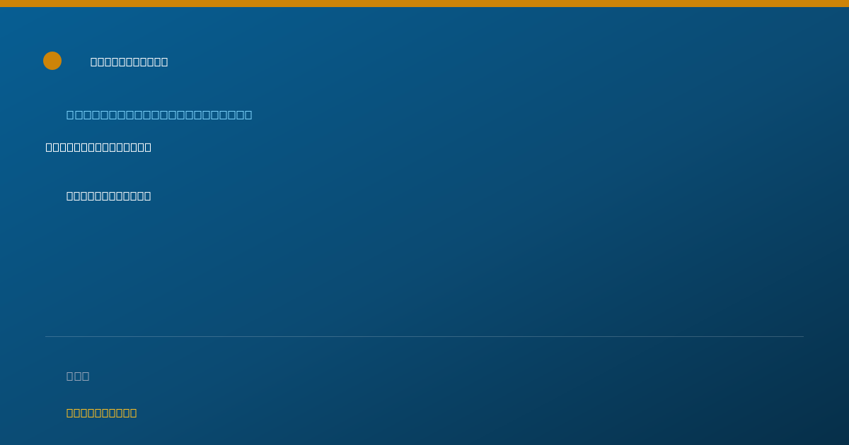 Shareable card for Jessica Van Kleeck, LCSW - Clinical Social Worker, Poughkeepsie, NY