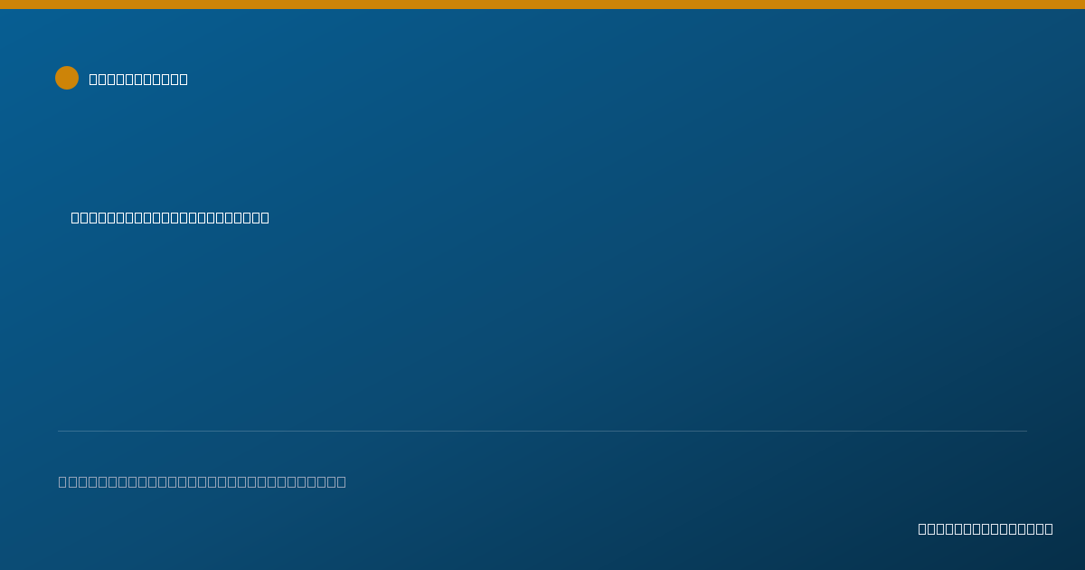 Shareable card for Jesus Merino, O.D. - Optometrist, Paramount, CA
