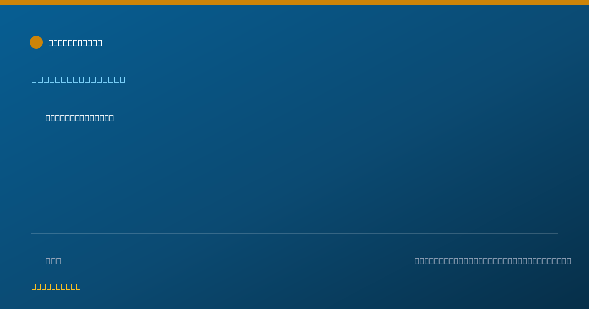 Shareable card for Jillian Snyder - Athletic Trainer, Loveland, OH