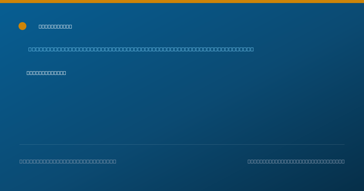 Shareable card for Jillian Weiss — Student in an Organized Health Care Education/Training Program, Toledo, OH