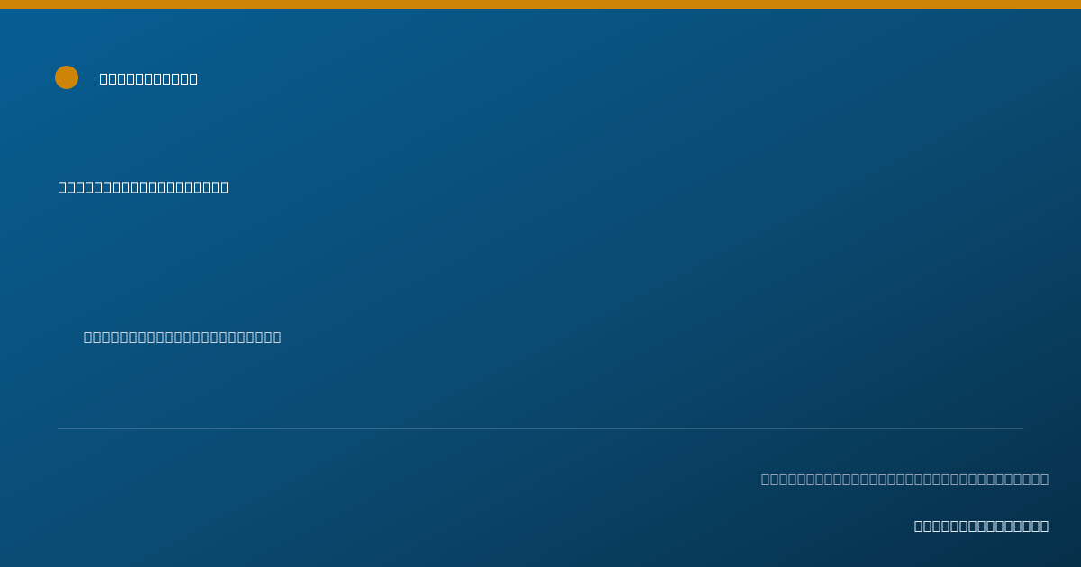 Shareable card for Jillian Yospin, CCC-SLP - Speech-Language Pathologist, Bedminster, NJ
