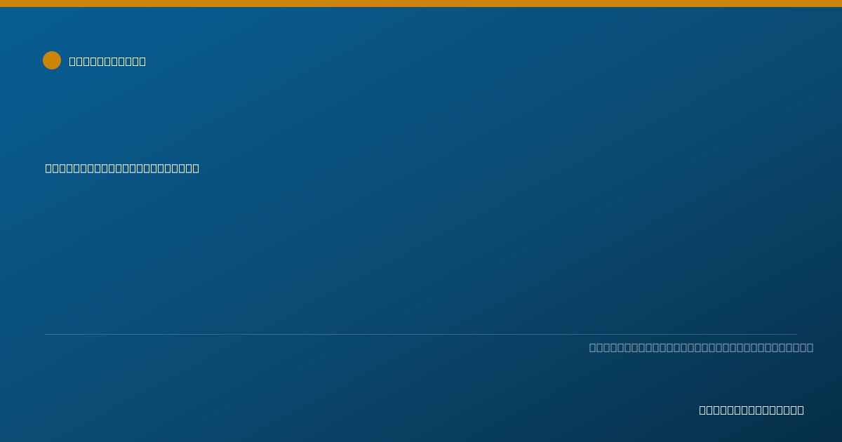 Shareable card for Jocelyn Ness, LCSW - Clinical Social Worker, Madison, CT
