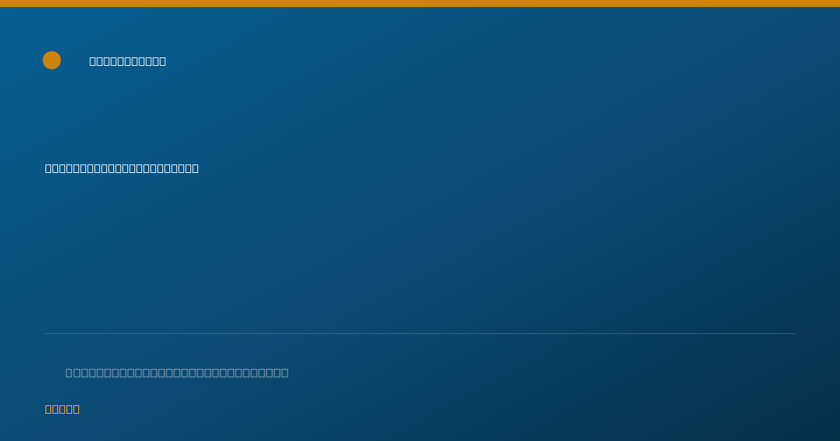 Shareable card for Jodi Ostlund, ARNP - Nurse Practitioner, Sellersville, PA
