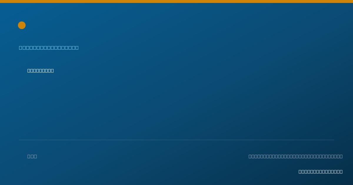 Shareable card for Joe Munoz - Massage Therapist, Shawnee, KS