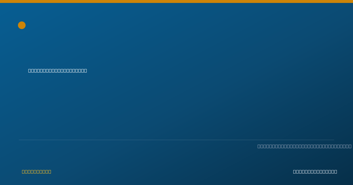 Shareable card for Joel Martinez Juarez - Behavior Technician, Gardena, CA