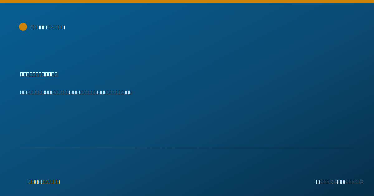 Shareable card for Joey Gardner - Clinical Social Worker, Little Rock Air Force Base, AR
