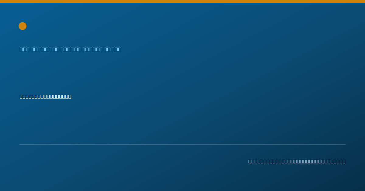 Shareable card for Johan Brandl Amundson, PT, DPT - Geriatric Physical Therapist, Coronado, CA