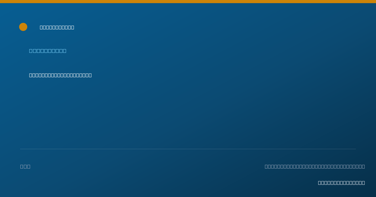 Shareable card for John Brottem, MD - Specialist, Olympia, WA