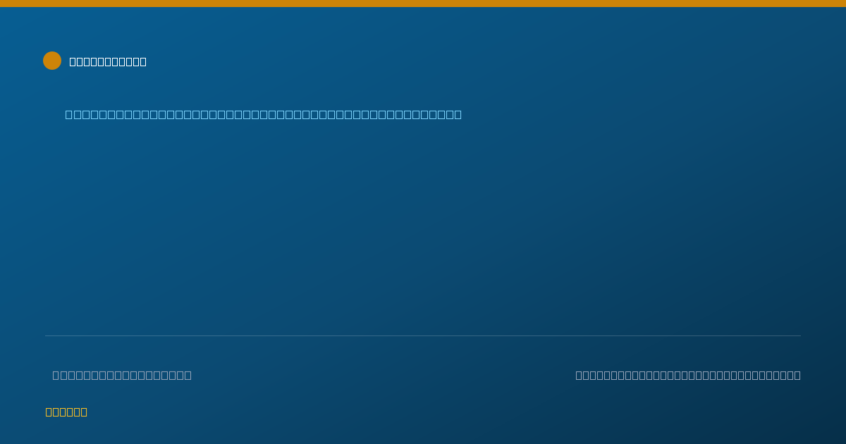 Shareable card for John Campana, MD - Otolaryngology/Facial Plastic Surgery Physician, Highlands Ranch, CO