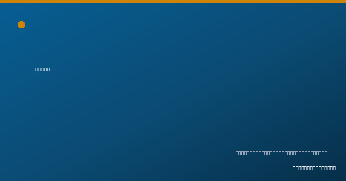 Shareable card for John Cote - Clinical Social Worker, Taunton, MA