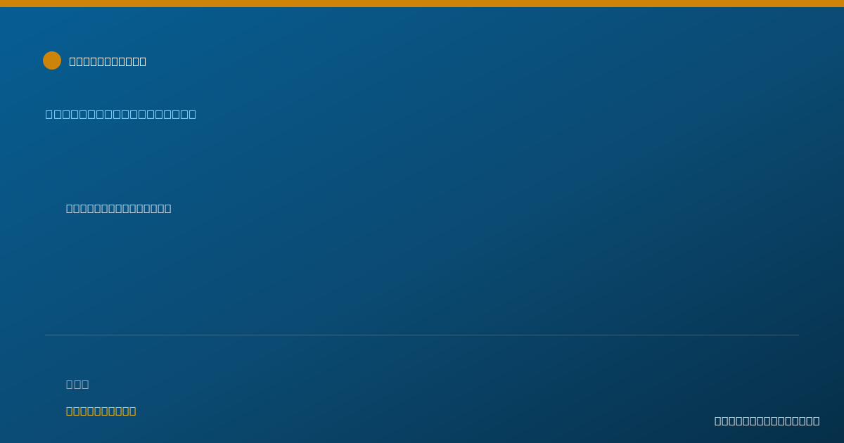 Shareable card for John Demarco - Physical Therapist, Cleveland, OH