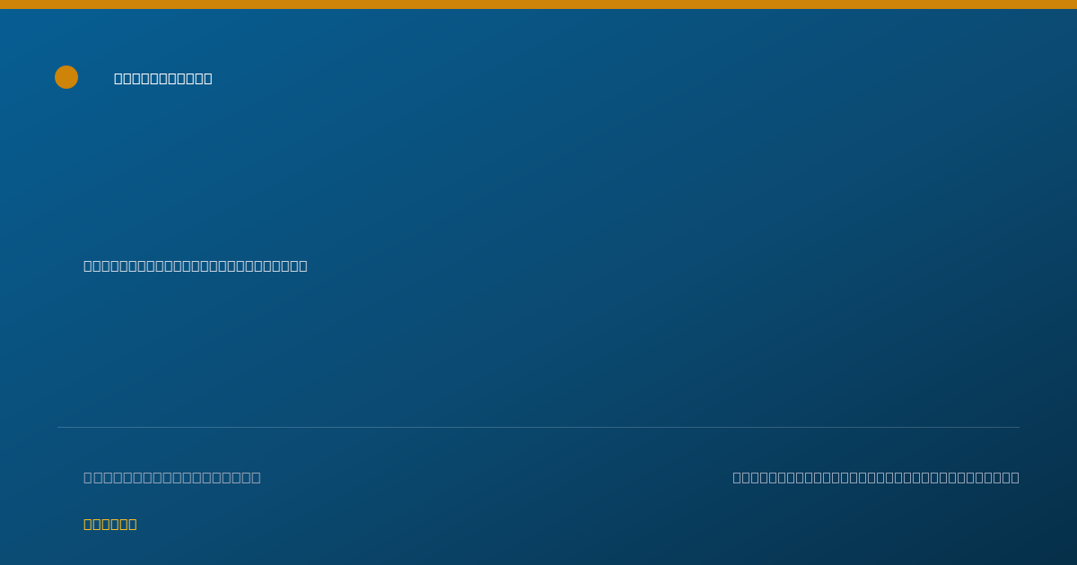 Shareable card for John Fahy, MD - Internal Medicine Physician, San Francisco, CA