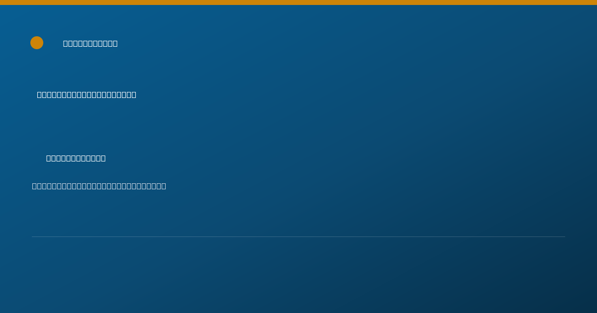 Shareable card for John Longobardo, D.P.M., M.D. - Foot & Ankle Surgery Podiatrist, Statesville, NC