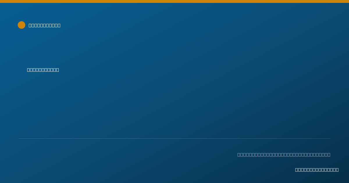 Shareable card for John McNary - Case Manager/Care Coordinator, Salt Lake City, UT
