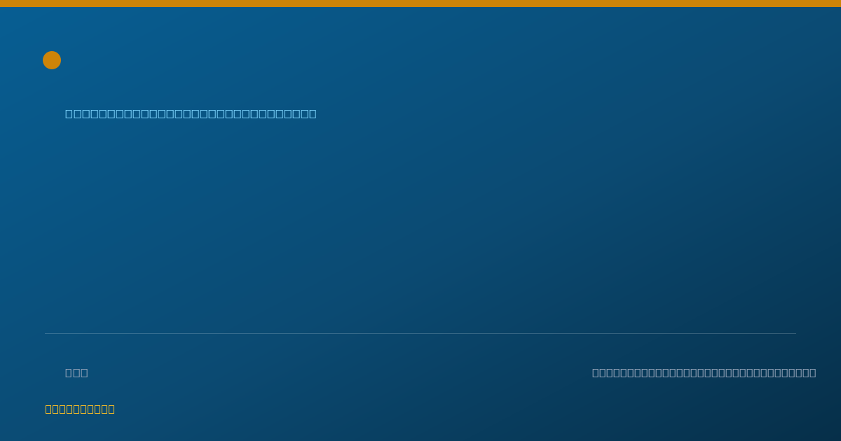 Shareable card for John Noonan, MD - Diagnostic Radiology Physician, San Jose, CA
