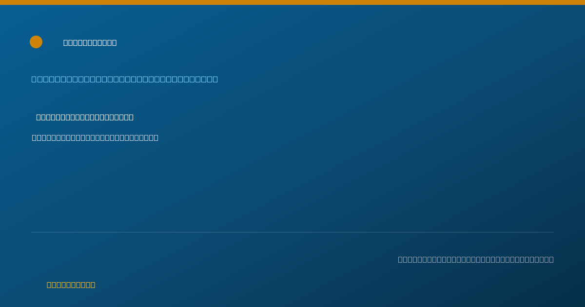 Shareable card for John Rombeau, MD - Colon & Rectal Surgery Physician, Philadelphia, PA