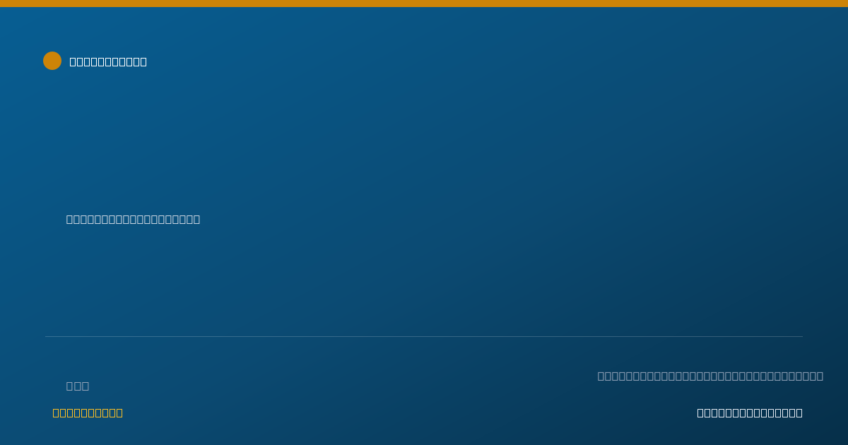 Shareable card for John Rutter, CRNA - Certified Registered Nurse Anesthetist, Jonesboro, AR