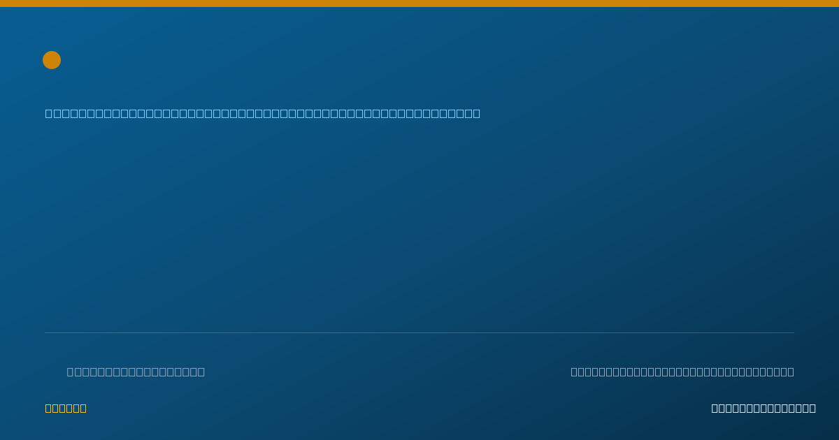 Shareable card for John Thabes, M.D. — Critical Care Medicine (Internal Medicine) Physician, Tallahassee, FL