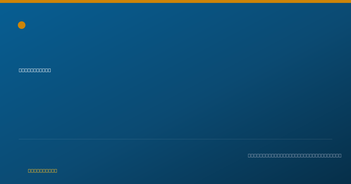 Shareable card for John Tucker - Pharmacy Technician, Austin, TX