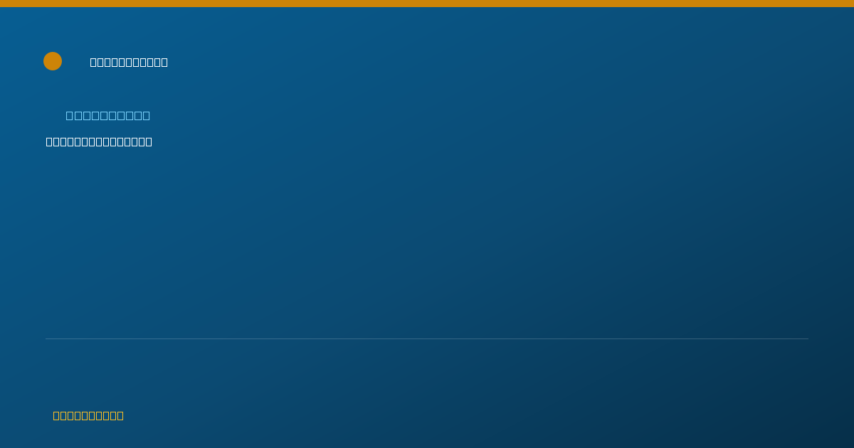 Shareable card for Johnathon Hobbs - Pharmacist, Mustang, OK