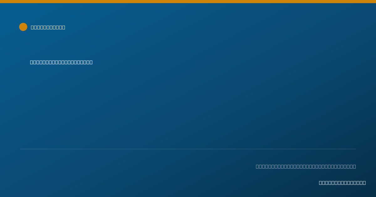 Shareable card for Jon-Laurence Fleming - Physical Therapist, Ocoee, FL