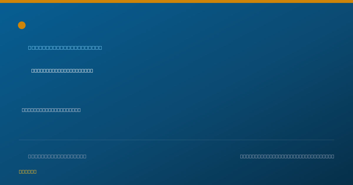 Shareable card for Jonathan Barnett, MD, MHA - Hospitalist Physician, Milwaukee, WI
