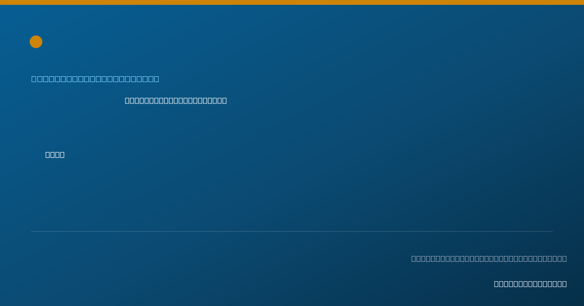Shareable card for Jonathan Fucella, LCSW - Clinical Social Worker, Fort Myers, FL