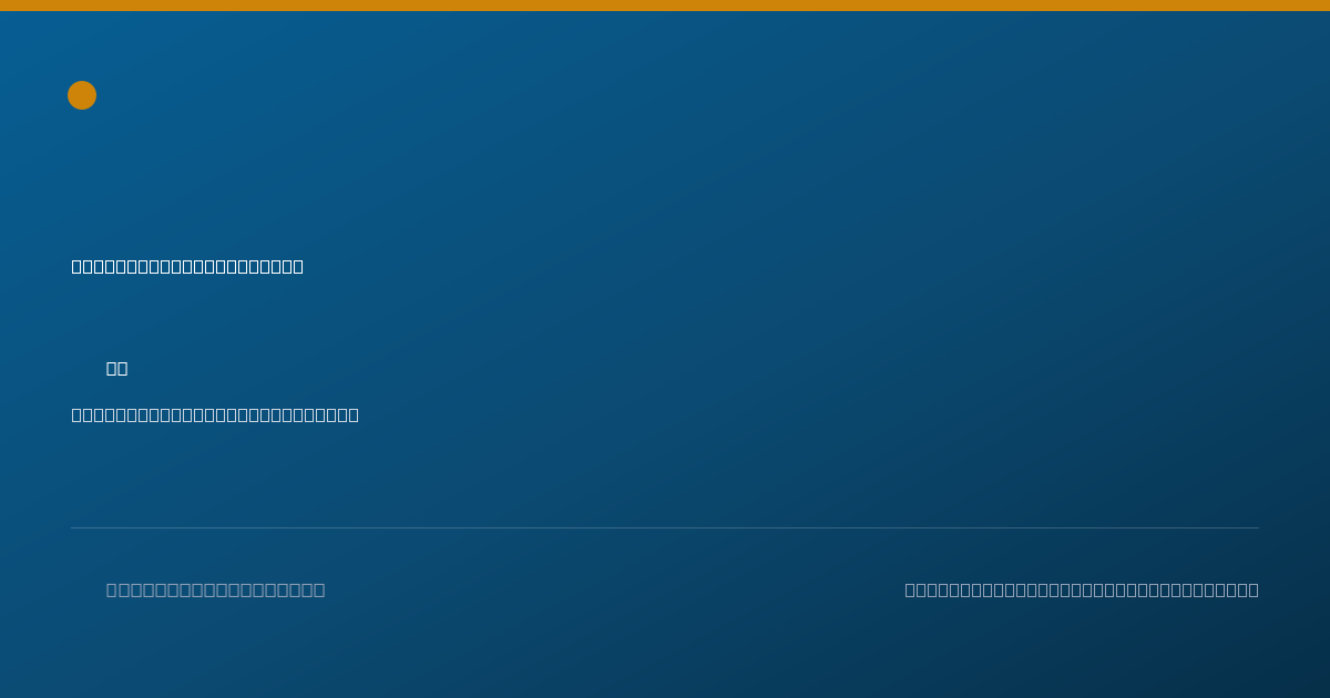 Shareable card for Jonathan Gomberg, MD - Cardiovascular Disease Physician, Philadelphia, PA