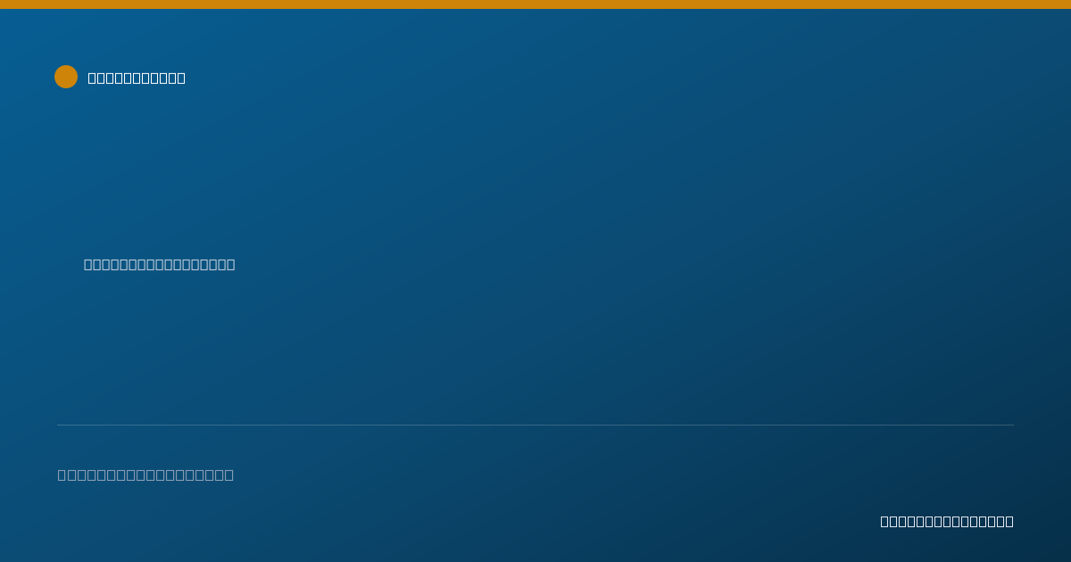 Shareable card for Jonathan Lorenz - Diagnostic Radiology Physician, Chicago, IL