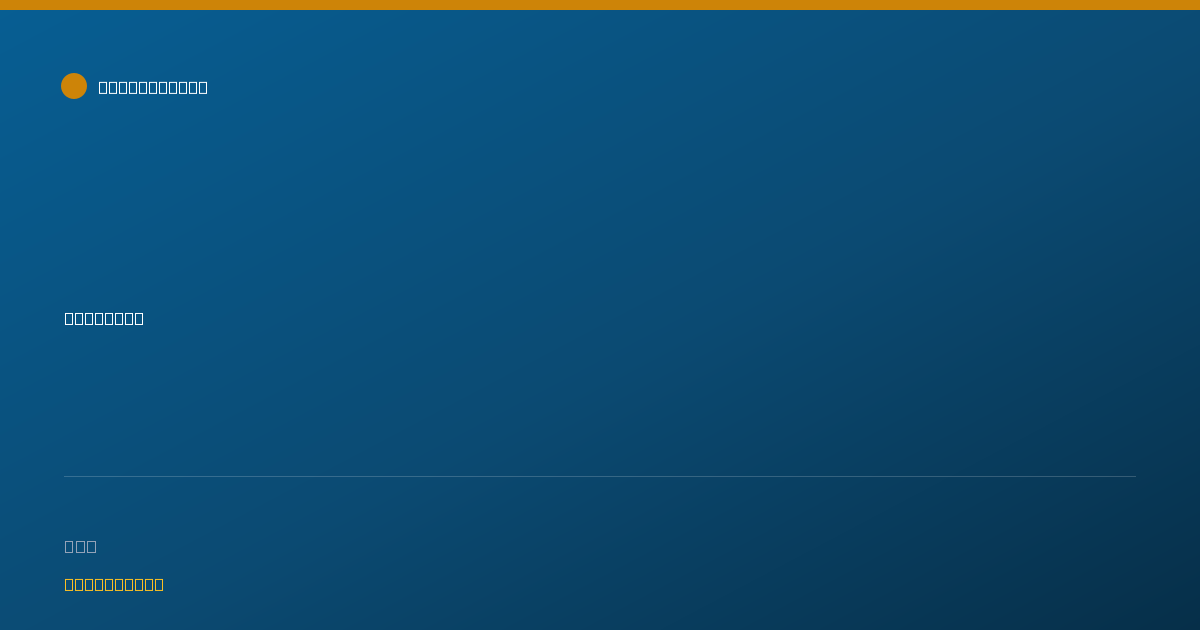 Shareable card for Jonathan Van Lahr, PHARM.D. - Pharmacist, Irvington, KY